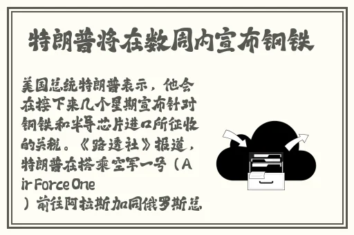 黑料门独家爆料爆料